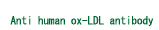 -LDL Human oxidized LDL (ox-LDL) antibody